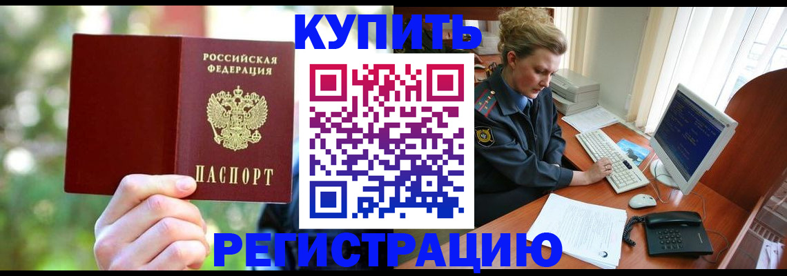 пропишу в квартире в Кремёнках