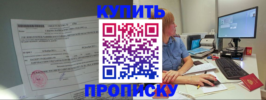 пропишу в квартире в Кремёнках